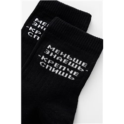 Носки детские Меньше знаешь (набор 2 пары)
