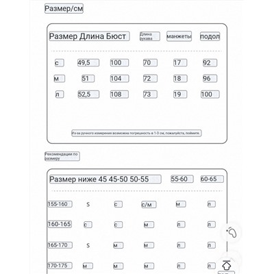 Теплый шерстяной кардиган  КО*С