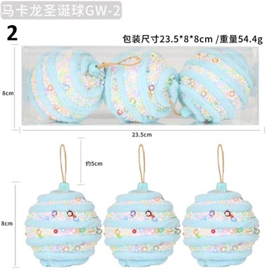 «Конфетные» елочные игрушки-шары    Продаются набором из 3 шт