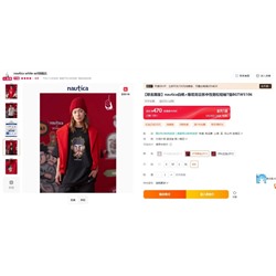 Футболка оверсайз с мультяшным принтом, модель унисекс, экспорт Nautic*a