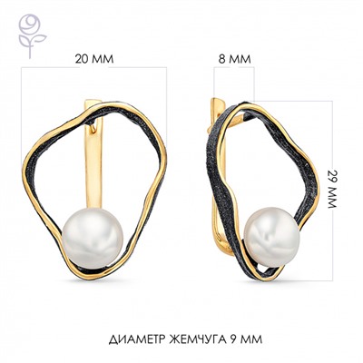 Серьги серебро 52232Y1B