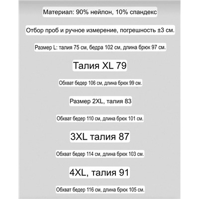 Мужские летние тонкие штаны ТОММИ ХИЛФИГЕ*Р