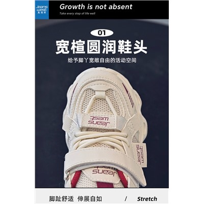 Кроссовки для мальчиков и девочек ПОЙЗОН