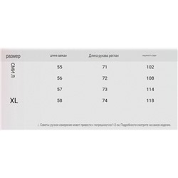 Женский жакет из пальтовой ткани с леопардовым принтом МАССИМО Д