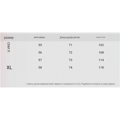 Женский жакет из пальтовой ткани с леопардовым принтом МАССИМО Д