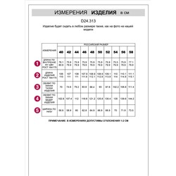 Брюки палаццо с защипами из плотного лиоцелла