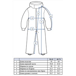 Комбинезон PLAYTODAY, 908404