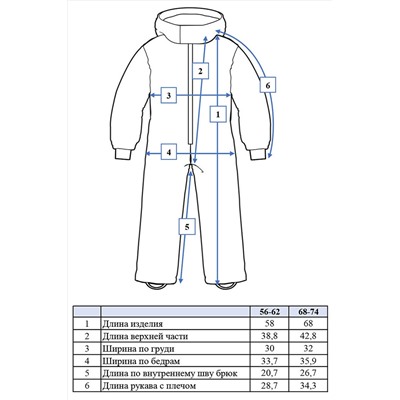 Комбинезон PLAYTODAY, 908404