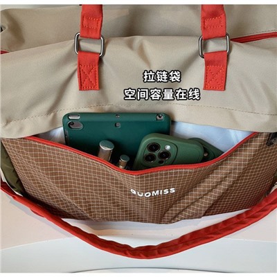 Дорожная сумка