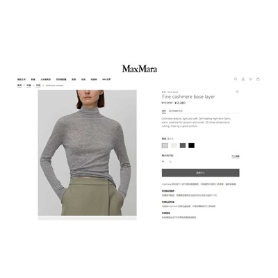 Женская водолазка с добавлением кашемира  МАКС МАР*А