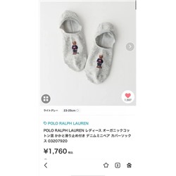 Женские носки - набор из 5 пар  Polo Ralph Laure*n