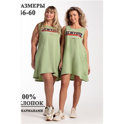 Сарафан клеш