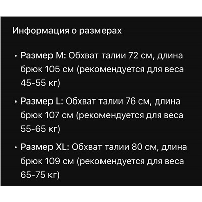 Женские свободные брюки из микровельвета АЙСИК*Л