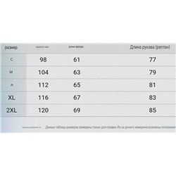 Мужской вязаный хлопковый пуловер  Docker*s