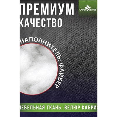 Подушка под спину Спинель