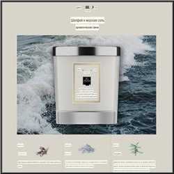 Ароматические свечи J*o Malon*e Реплика очень схожая с оригиналом