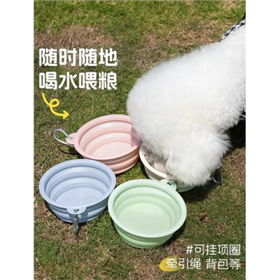 Складная миска