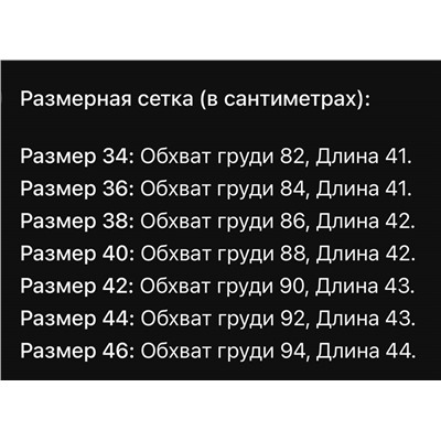 Женская жилетка Н*М