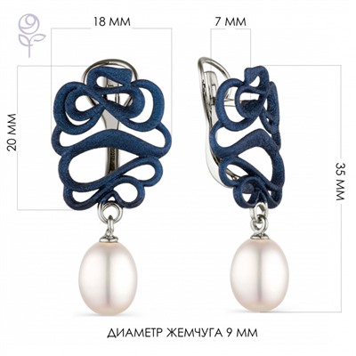 Серьги серебро 52853S1U