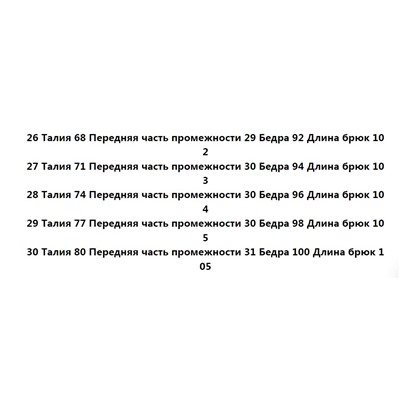 Женские джинсы  СК
