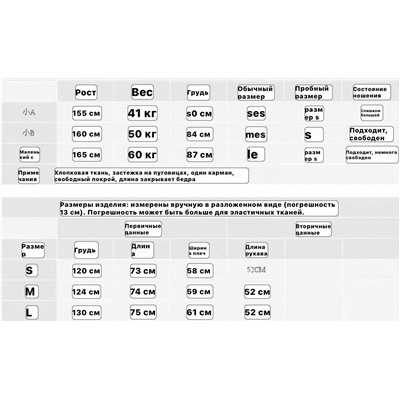 Женская классическая рубашка  МАНГ*О