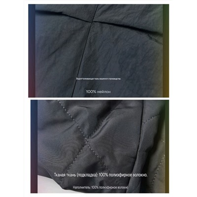 Утеплённые детские спортивные штаны  НЬЮ БЭЛАН*СМатериал верха: нейлон