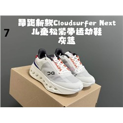 Детские кроссовки Он Раннинг Клаудсерфер Некст