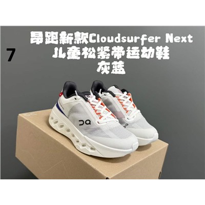 Детские кроссовки Он Раннинг Клаудсерфер Некст