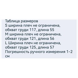 Женская приталенная  ветровка со светоотражающим логотипом  АЛ*О