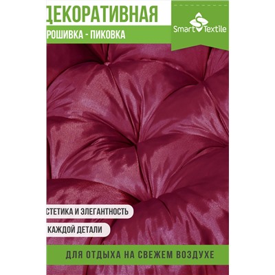 Комплект подушек "ОРИОН ПЛЮС". Чехол: оксфорд