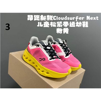 Детские кроссовки Он Раннинг Клаудсерфер Некст