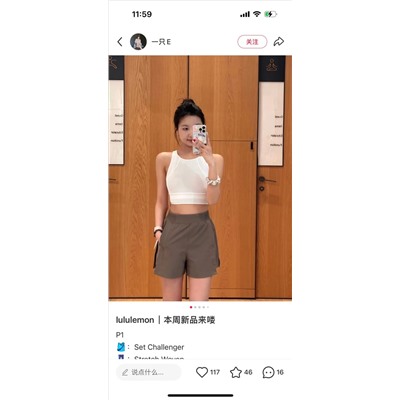 распродажа  шорты