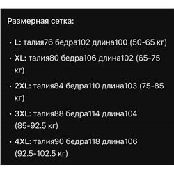 Мужские утепленные спортивные штаны  🔴 ЛУЛУЛЕМО*Н