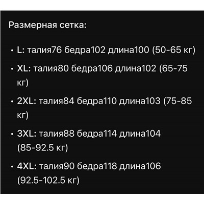 Мужские утепленные спортивные штаны  🔴 ЛУЛУЛЕМО*Н