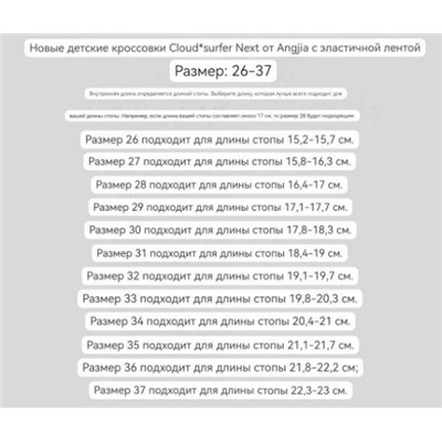 Детские кроссовки Он Раннинг Клаудсерфер Некст