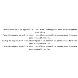 Короткий трикотажный свитер OYSH*O