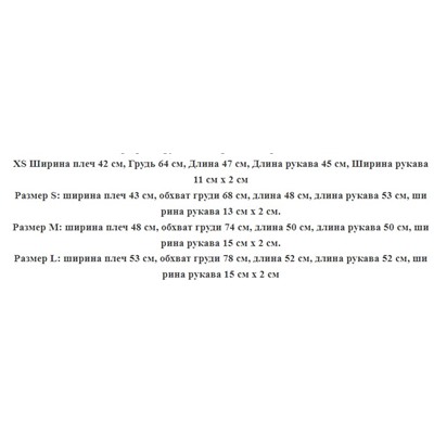 Короткий трикотажный свитер OYSH*O