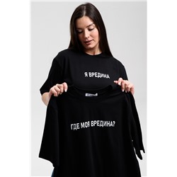 8540 футболка женская