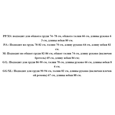 Элегантное и просторное трикотажное платье с рукавами «летучая мышь»