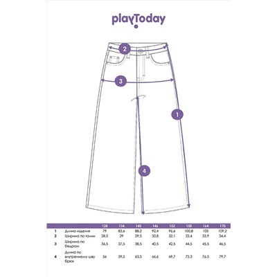 Джинсы PLAYTODAY, 977919