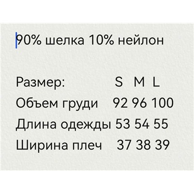 Женский свитер в стиле Chane*l