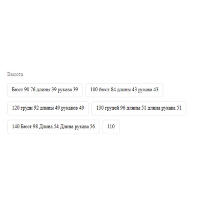 Ветровка для мальчиков и девочек от 2 до 7 лет