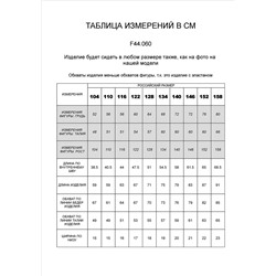 Брюки из премиального футера с золотистой фурнитурой