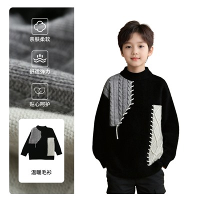Свитер для мальчиков из 100% шерсти. Экспорт