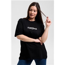 8540 футболка женская