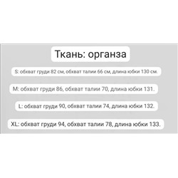 Супер фотогеничное платье