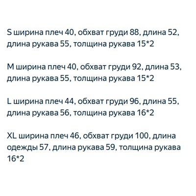 Женский кардиган из крученой вязки РАЛЬ*Ф Л