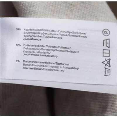 Детский утепленный костюм с леггинсами , экспорт МЭРИ*Л