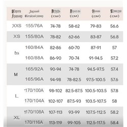 Костюм База H&*M Не на один сезон