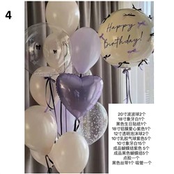 Набор шаров для дня рождения